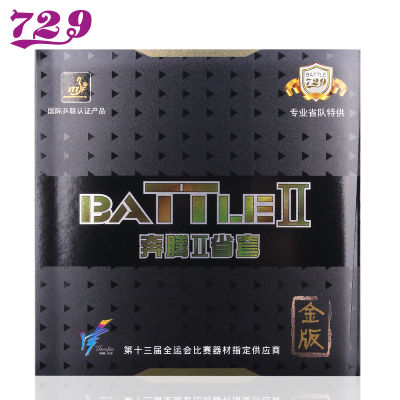 มิตรภาพ729จังหวัด Battle Ii รุ่นอัพเกรด Golden Battle 2 Pentium 2ปิงปองยางปิงปองฟองน้ำ