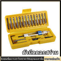 【สินค้าขายดี】Drill Driver Bits ดอกสว่านไขควงหลายตัวชุดหัวหมุนพร้อมดอกสว่านชนิดต่างๆ