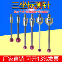 M3สามประสานงาน CNC วัดเข็ม M4 Ruby Ball Probe M5 Renishaw วัด Pin เครื่องเครื่องมือวัดเข็ม