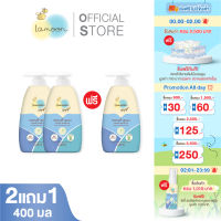 [2แถม1] ไฮจีนพลัส เจลอาบน้ำ (ขวดปั้ม) 400 มล. (3 ขวด )