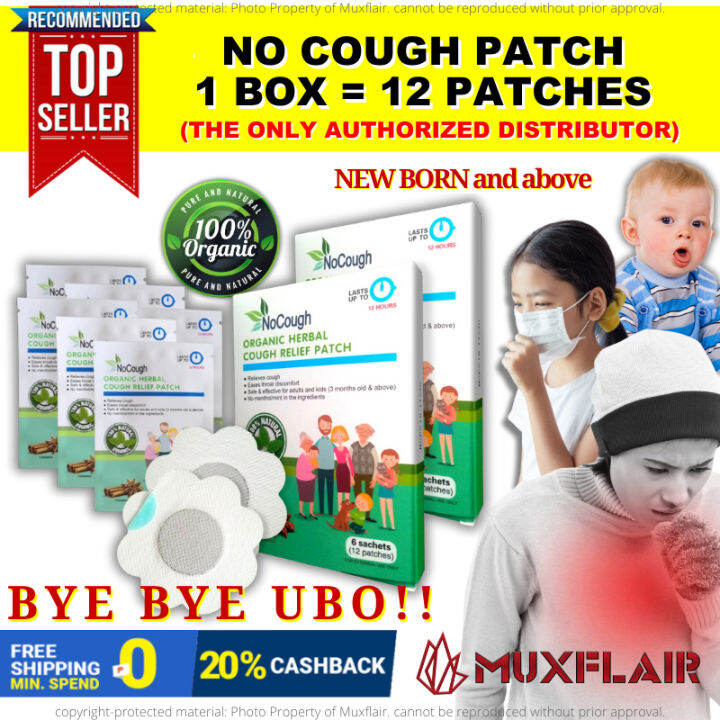 No Cough Organic Herbal Cough Relief Patch (212 Patches) NoCough