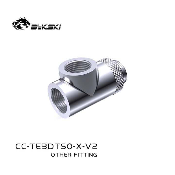 bykski-ข้อต่อแยก3ทางหมุนได้-cc-te3dtso-x-v2-g1-4-หมุนได้360องศาทิศทางการปรับ-t-type-splitter-adapter