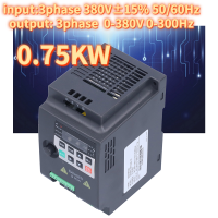 ไดรฟ์ความถี่ตัวแปร VFD Motor Vector Inverter Converter 3 เฟส 380V 0.75KW