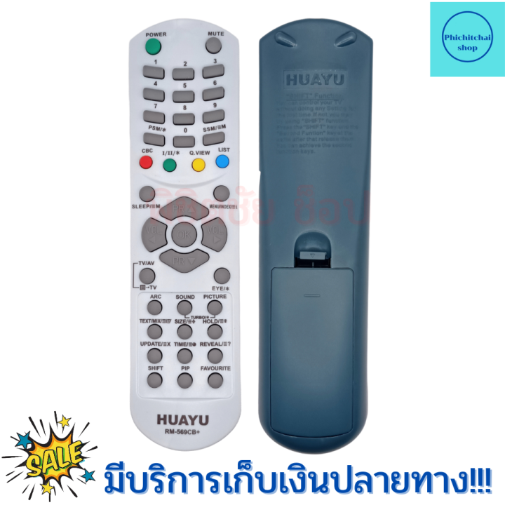 รีโมททีวี-lg-tv-ใช้ใด้ทุกรุ่น-จอนูน-จอตู้-จอแก้ว-ใช้งานใด้ทุกรุ่น-remot-lg-tv-รุ่น-แอลจีรวม-รีโมท-lg-รุ่นเก่า-ฟรีถ่านaaa2ก้อน