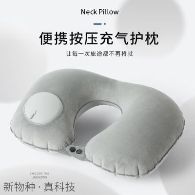 ✈∏❀ topentar inflatable u-shaped pillow foldable neck travel plane artifact portable blown