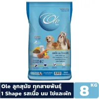 Ole Beef Milk Egg And Vegetable Flavor 8 KG for puppy and small dog breeds