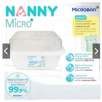 Nanny ที่คว่ำขวดนม มีฝาปิด ป้องกันแบคทีเรีย Microban (ไมโครแบนด์) - Nanny Baby Organizer Microban