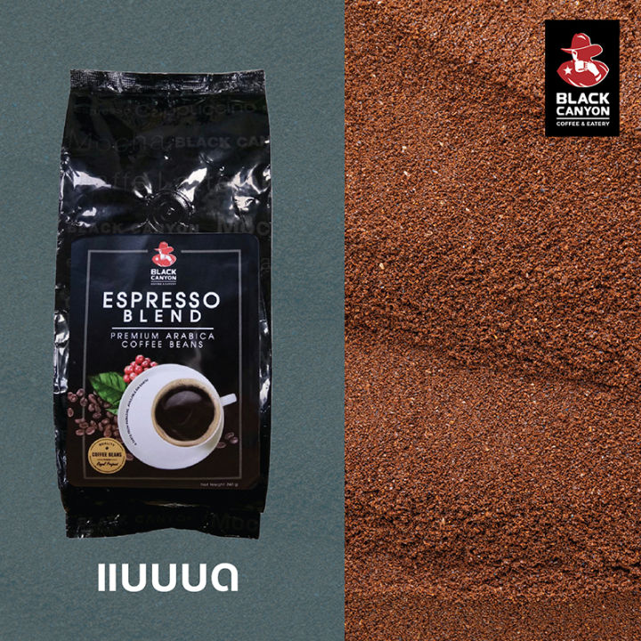 black-canyon-espresso-blend-premium-arabica-coffee-beans-เมล็ดกาแฟคั่ว-ราคา-320
