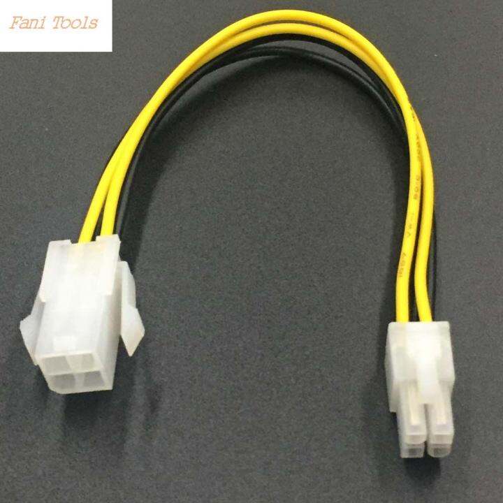 FANI ATX 4 Pin Cord Connector Male to Female 4 Pin Male To 4Pin Female ...