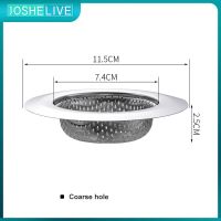 Sink Waste Screen Sewer Strainer Bath Sink Drain Sink Washing Cage Sink Garbage Filter Net Kitchen Tools And Gadgets Floor Drain Dishracks Sink access