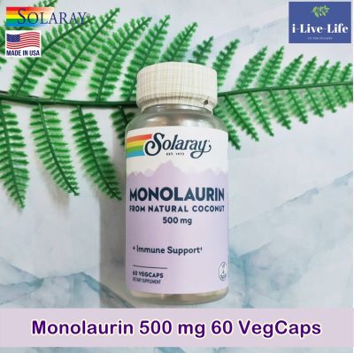 โมโนลอริน Monolaurin 500 mg 60 VegCaps - Solaray