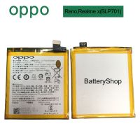 แบตเตอรี่ Oppo Realme X Oppo Reno, CPH1917 BLP701 3660mAh มีประกัน 3 เดือน