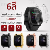 MLIFE - เคส Garmin Venu SQ 2 / SQ / SQ Music เคสกันรอย สมาร์ทวอทช์ TPU เคสกันกระแทก งอได้ กระจก สายชาร์จ สายนาฬิกา - TPU Protective Case Cover for Garmin Venu SQ2 / SQ / SQ Music