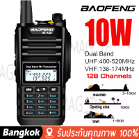 (1ตัว) วิทยุสื่อสาร Baofeng รุ่น A58S รองรับ3ย่าน สีดำ 2800mAh Walkie Talkie Two-Way Radios（245)