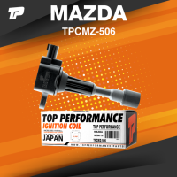 Ignition coil ( ประกัน 3 เดือน ) คอยล์จุดระเบิด MAZDA 3 G1 G2 เครื่อง 1.6 ตรงรุ่น - TPCMZ-506 - TOP PERFORMANCE JAPAN - คอยล์หัวเทียน มาสด้า สาม ZJ01-18-100