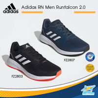 Adidas รองเท้าวิ่ง RN Men Runfalcon 2.0 FZ2807 / FZ2803 (2000)