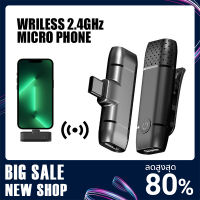 ไมค์ไร้สาย ไมโครโฟน M9และK8 ไมค์+ตัวรับสัญญาน Wriless Microphone 2.4GHz พอร์ตTypeC,L-ning ไมโครโฟนหนีบ ระยะส่ง 20 ม.