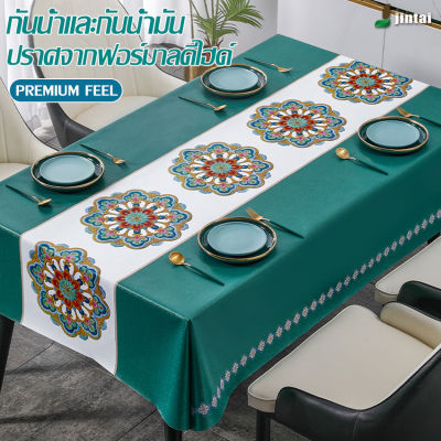 DIY ผ้าปูโต๊ะสี่เหลี่ยมผ้าปูโต๊ะในครัวเรือนปักลายดอกไม้อย่างประณีตผ้าปูโต๊ะกันน้ำคราบทำความสะอาดง่าย