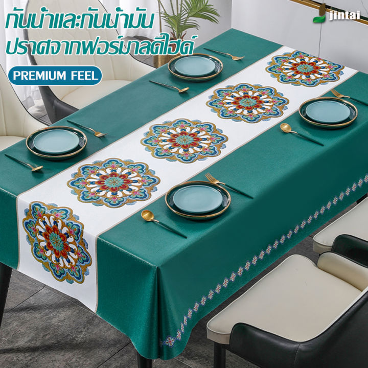 diy-ผ้าปูโต๊ะสี่เหลี่ยมผ้าปูโต๊ะในครัวเรือนปักลายดอกไม้อย่างประณีตผ้าปูโต๊ะกันน้ำคราบทำความสะอาดง่าย
