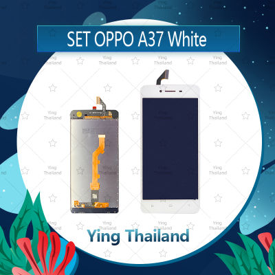 จอชุด OPPO A37/A37f  อะไหล่จอชุด หน้าจอพร้อมทัสกรีน LCD Display Touch Screen อะไหล่มือถือ คุณภาพดี Ying Thailand