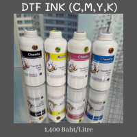 หมึกพิมพ์ DTF พร้อมส่ง CMYK