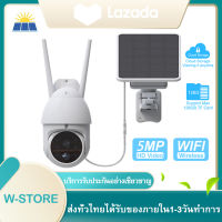 กล้องวงจรปิดโซล่าเซลล์ L26 กล้องวงจรปิดไร้สาย 5MP 1080P PTZ Wifi กล้อง IP กลางแจ้ง 4X ซูมดิจิตอล AI มนุษย์ตรวจจับไร้สายกล้อง H.265+ P2P เสียง Security Camera 355° Support Max 128GB TF Card