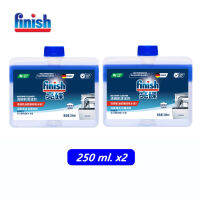 finish cleaner machine ผลิตภัณฑ์ทำความสะอาดสำหรับเครื่องล้างจานอัตโนมัติ 250ML 2 ขวด