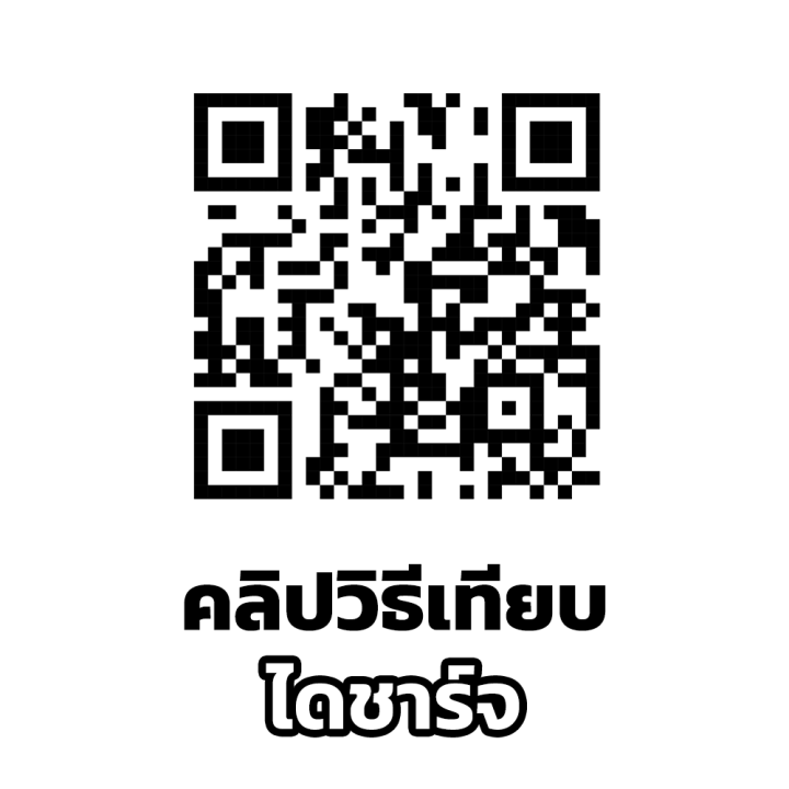 ไดชาร์จ-isuzu-tfr-12v-ใหม่-ร่อง-b-ปั๊มสูง-ฮิตาชิ-คัทเอาท์ใน-อีซูซุ-ได-hitachi-ไดชาร์จรถยนต์-ไดชาร์ท