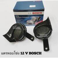 [รอบสุดท้าย] แตรหอยโข่ง​ 12​V​ BOSCH แท้​  รุ่น​ EC6 สีดำ​ (คู่)​    KM4.5222!!ราคาถูกที่สุด!!