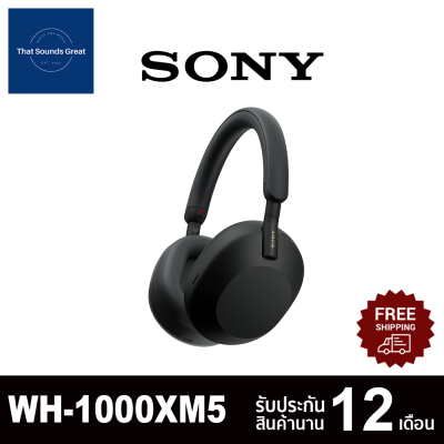 [ศูนย์ไทย] Sony หูฟังตัดเสียงรบกวนแบบไร้สาย WH-1000XM5 รับประกันศูนย์ไทย 1 ปี