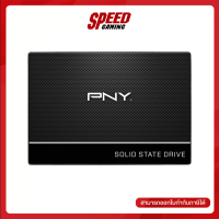 PNY SSD CS900 2.5 SATA III 240GB SSD By Speed Gaming