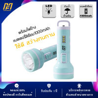 HONGFA รุ่น HF-456 ไฟฉายมินิ LED 2in1 เป็นทั้งไฟฉายด้านหน้า และไฟส่องสว่างด้านข้าง สามารถใช้เป็นโคมไฟตั้งโต๊ะได้ ขนาดเล็ก น้ำหนักเบา