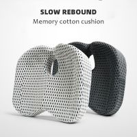 【LZ】 Slow Rebound Memory Cotton Car Chair cushion Seat cushion universal breathable