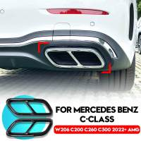 สำหรับ Mercedes Benz C Class W206 C200 C220 C260 C300 2022รถจัดแต่งทรงผม Tail Throat ท่อไอเสียท่อเคล็ดลับฝาครอบสติกเกอร์ Trim