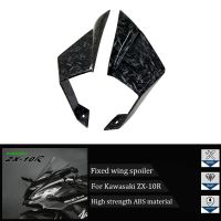 Suitable for Kawasaki ZX10R ZX-10R 2016 2017 2018 2019 2020 motorcycle accessories pneumatic fixed wing spoiler fairing