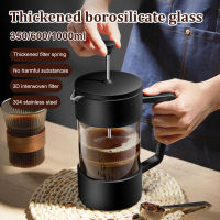 TX【Ready Stock】French Press เครื่องชงกาแฟ3506001000ML เครื่องชงกาแฟในครัวเรือนครัวกาแฟชา Maker กาต้มน้ำ Barista เครื่องมือ Coffeeware