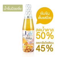 ซอสบ๊วย น้ำจิ้มบ๊วย น้ำจิ้มบ๊วยเจี่ย 500 มล. Goodlife (กู๊ดไรฟ์) สูตรลดน้ำตาลและลดเกลือโซเดียม เครื่องปรุงรส