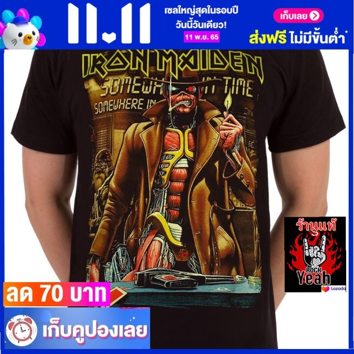 เสื้อวง-iron-maiden-เสื้อเท่ห์-แฟชั่น-ไอเอิร์นเมเดน-ไซส์ยุโรป-rdm1679