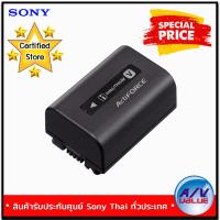 Sony NP-FV50A Rechargeable Lithium-Ion Battery Pack (Black)