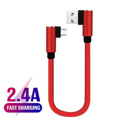 สายชาร์จแบบสั้น25ซม. ข้อศอกคู่90องศา USB C ข้อมูลไมโครสำหรับโทรศัพท์อัจฉริยะทุกชนิด Iphone