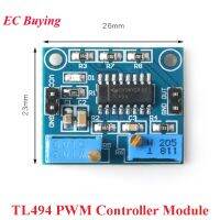 TL494 PWM Controller Module ปรับได้5V โมดูลจ่ายไฟ250mA