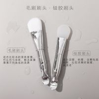 [COD] brush soft bristle with digging spoon smear mask facial wine meal spa mud film special