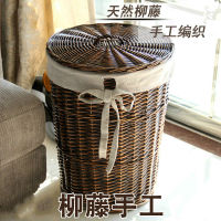 Rattan Hamper Clothes Storage Basket With Lid Home Storage Woven Bucket