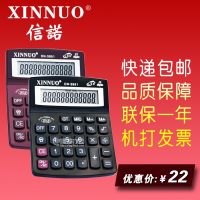 ┅♠▤ Cigna DN-3951 Accounting Office Financial Calculator Simple Fashion Computer Cute Korea Free Shipping