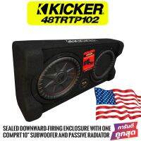 ซับสำเร็จรูปติดรถยนต์ KICKER รุ่น TRTP102 รุ่นใหม่เป็นซับCompRT Series ขนาด10 นิ้วที่ให้เสียงทรงพลังโดยตอบสนองเสียงได้ถึง 800 วัตต์