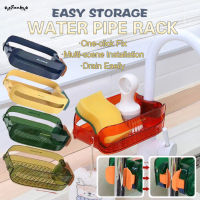 SUC Sink Shelf Faucet Storage Rack PP Shower Rail Shelf One-Clip Fixed Self Draining Hanging Sink Caddy Organiser