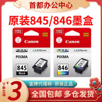 ?? Office boutique~ Canon 845 Ink Cartridge Pg845xl/Ts3380/Ts3180/Ts308 Mg2980 Printer 845S