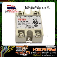 SSR-25 AA Fotek Solid State Relay (SSR) 25A