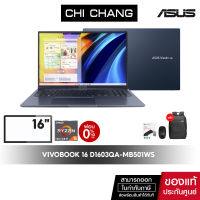 ใหม่ เอซุส โน๊ตบุ๊ค ASUS VIVOBOOK D1603QA-MB501WS/AMD Ryzen5 5600H จอ 16 นิ้ว