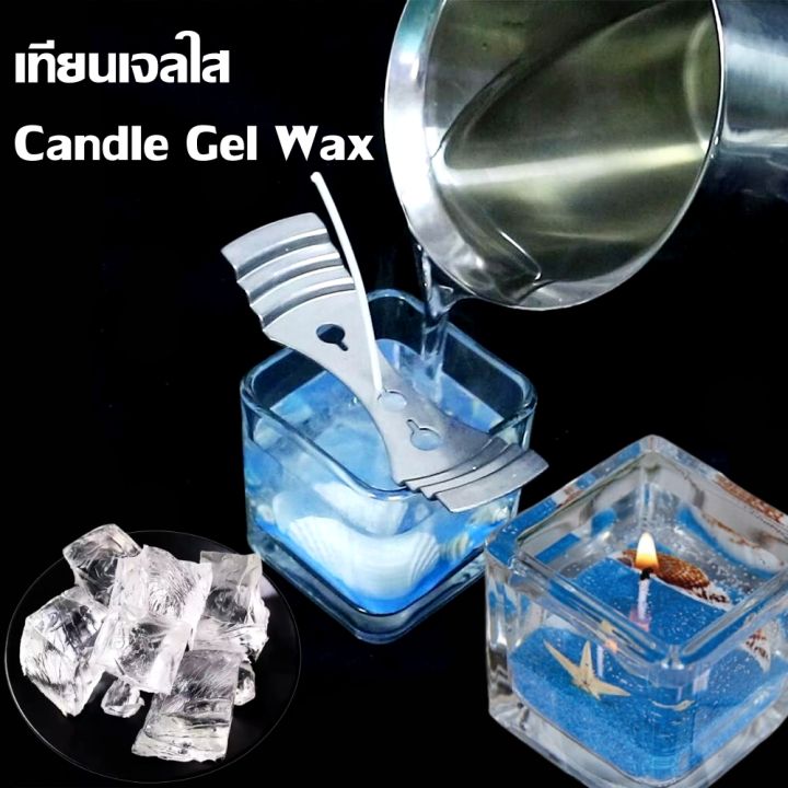 เทียนเจล-เทียน-เทียนตกแต่ง-1-กก-และ-500-กรัม-เทียนเจลใส-เกรดพรีเมี่ยม-candle-gel-wax-จำหน่ายปลีก-ส่ง